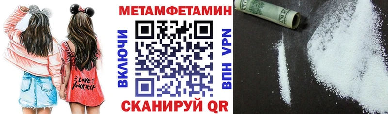 АМФ VHQ наркотики OMG зеркало Северо-Курильск