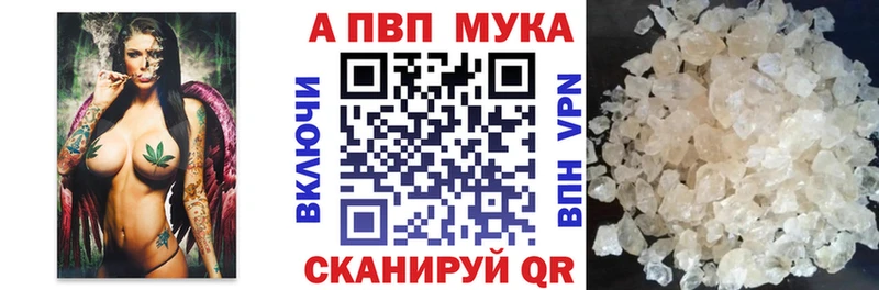 Alpha-PVP СК КРИС  купить   Северо-Курильск 