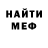 Первитин пудра KARFTON