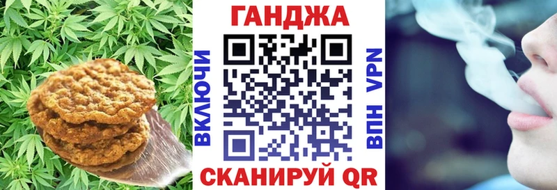 Canna-Cookies марихуана  Северо-Курильск 