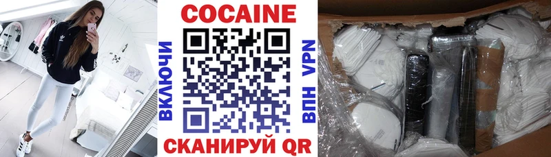 МЕГА ССЫЛКА  Северо-Курильск  Cocaine Columbia  купить  сайты 