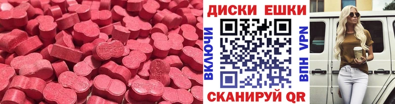 ЭКСТАЗИ XTC Северо-Курильск