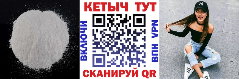 даркнет сайт  Северо-Курильск  кракен зеркало  КЕТАМИН VHQ 