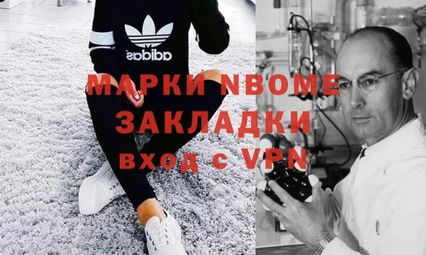 ALPHA PVP Балахна