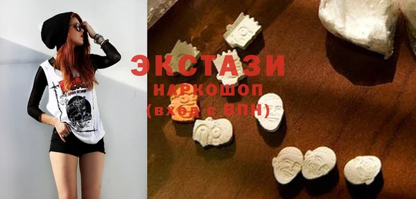 синтетический гашиш Баксан