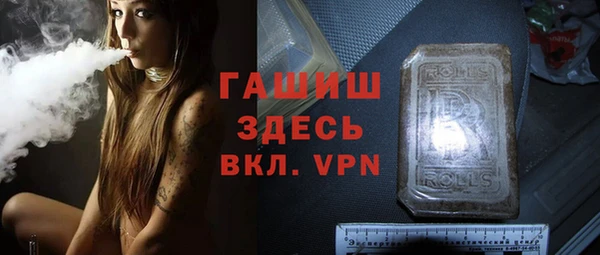 ALPHA PVP Балахна