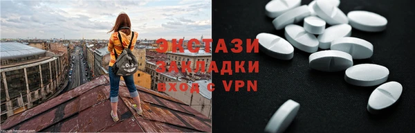 таблы Балабаново