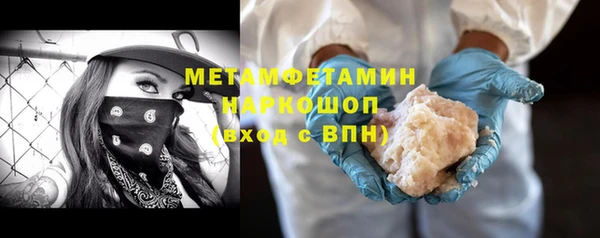 синтетический гашиш Баксан