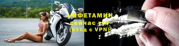 ALPHA PVP Балахна