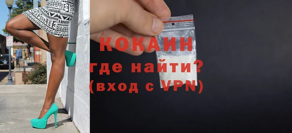 синтетический гашиш Баксан