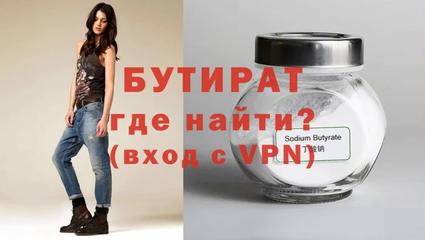 ALPHA PVP Балахна