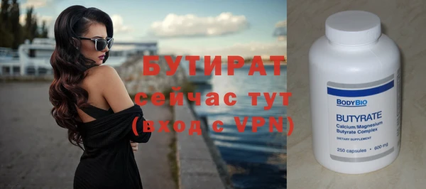 синтетический гашиш Баксан