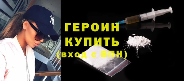 ALPHA PVP Балахна