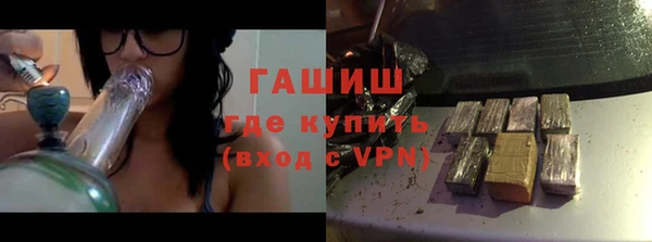 ALPHA PVP Балахна