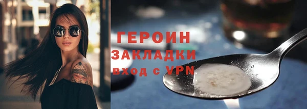 синтетический гашиш Баксан