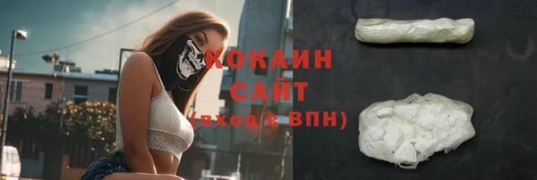 синтетический гашиш Баксан