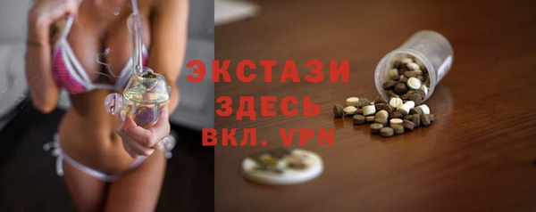 таблы Балабаново