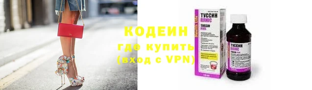 ALPHA PVP Балахна