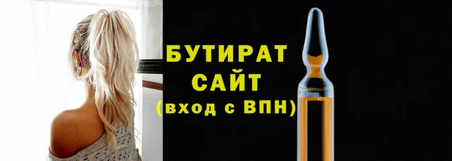синтетический гашиш Баксан