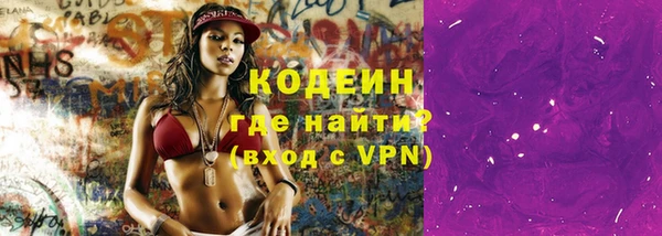 ALPHA PVP Балахна