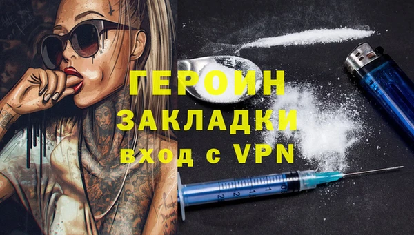 ALPHA PVP Балахна
