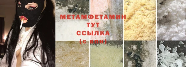 таблы Балабаново