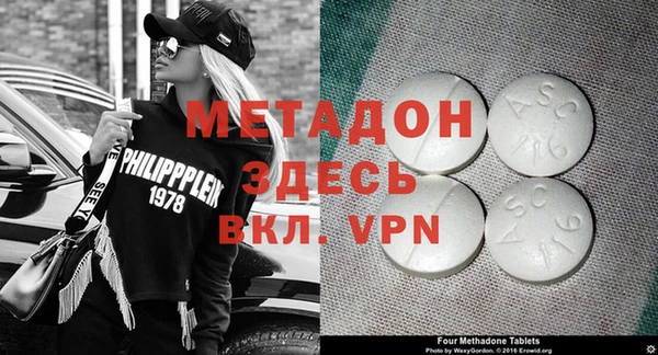 ALPHA PVP Балахна