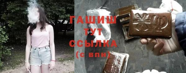 синтетический гашиш Баксан