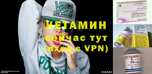 ALPHA PVP Балахна