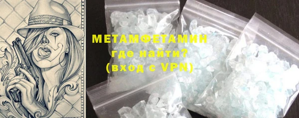 синтетический гашиш Баксан
