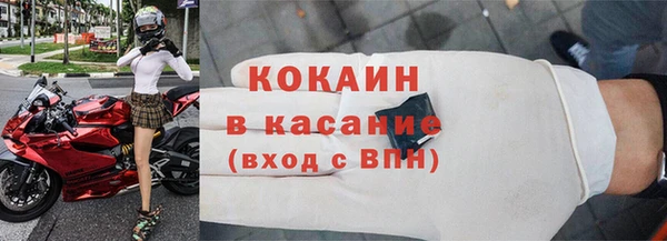 соль курить ск Кодинск