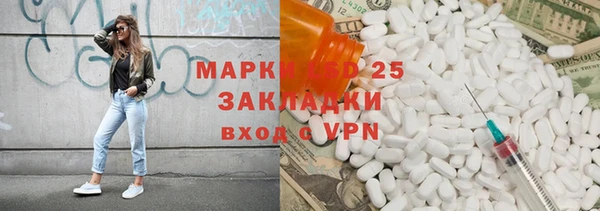 таблы Балабаново