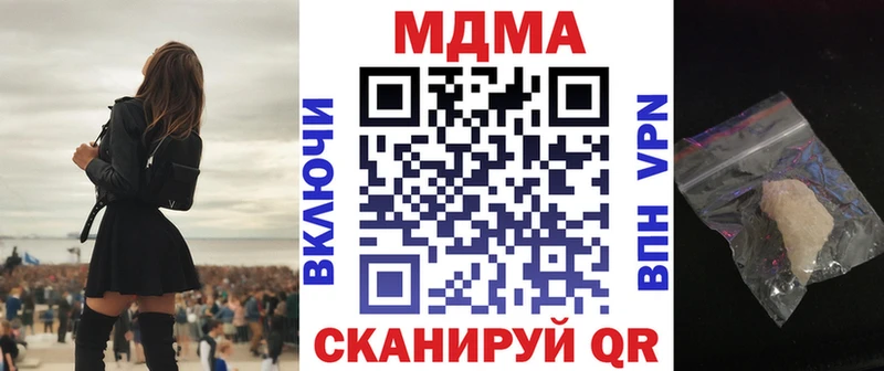 MDMA VHQ  Северо-Курильск 