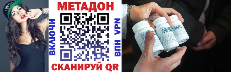 где найти наркотики  Северо-Курильск  МЕТАДОН VHQ 