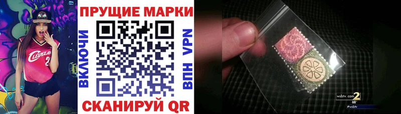 Марки N-bome 1,8мг  kraken ONION  Северо-Курильск  где найти наркотики 